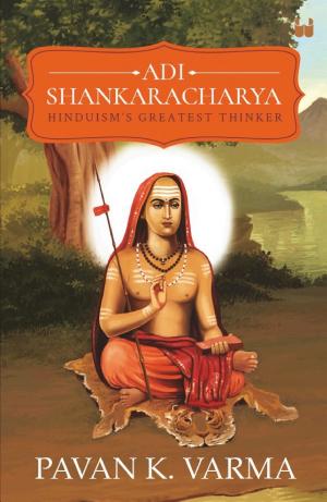 Brihadaranyaka Upanishad Bhashya